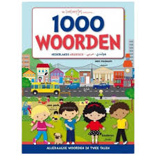 arabische kinderboeken